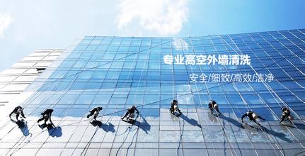 專業(yè)高空外墻清洗公司——湖北天安蜘蛛俠